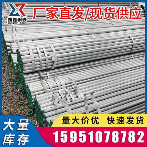 江苏南京钢管钢塑复合管 钢塑钢管dn50 dn100 给水衬塑管规格齐全