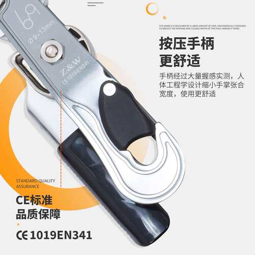 豪博睿户外安全防护手控下降器可探洞施工绳降速降装备STOP缓降器