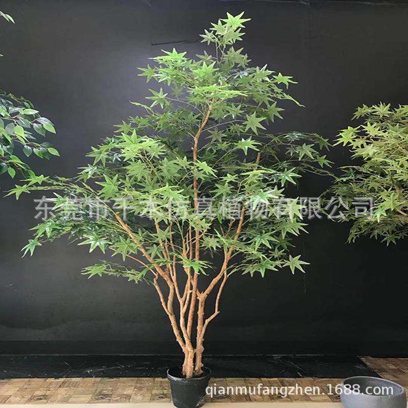 自然创意个性化制作仿真枫树红枫树绿枫树盆栽造景隔断办公室摆件