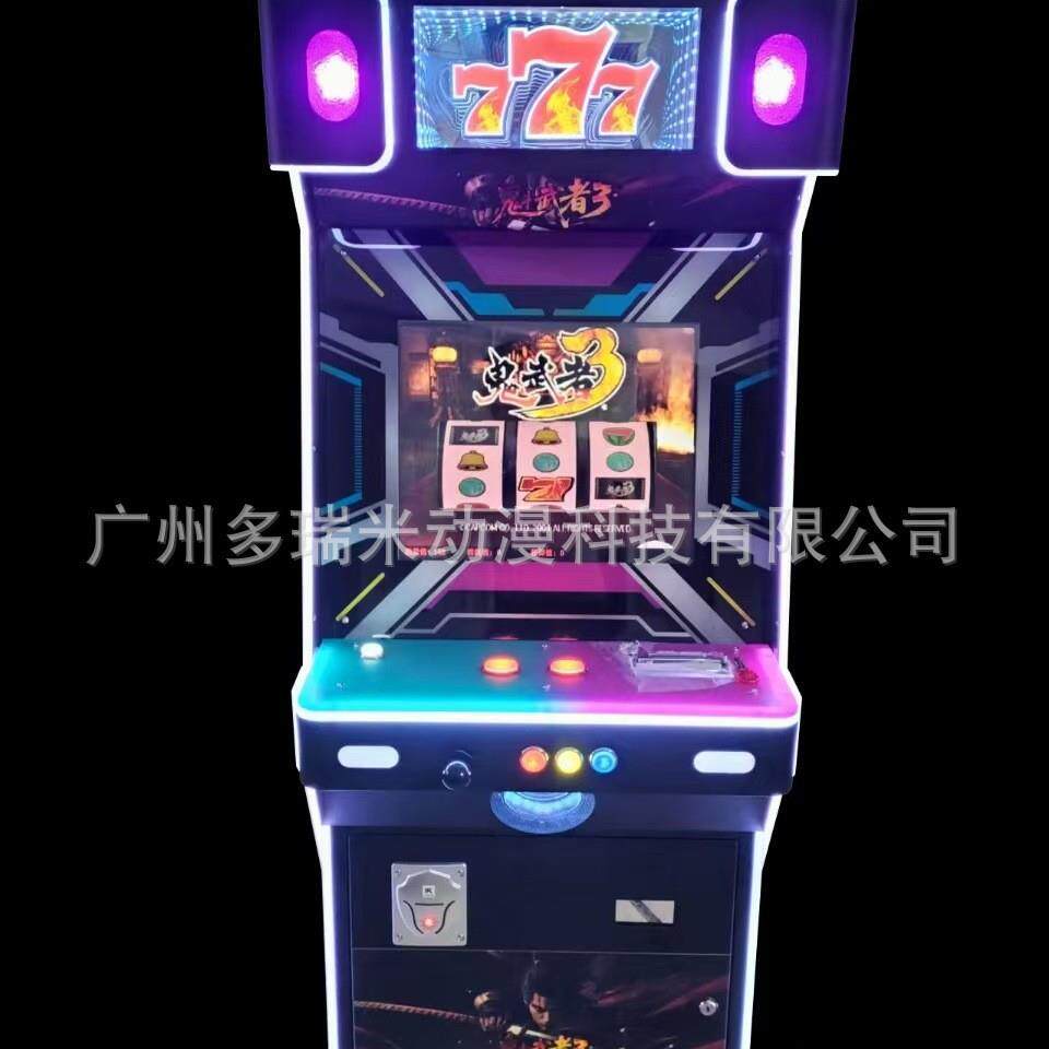 文化审批魁武者鬼武者3之三七娱乐机商用娱乐设备文化准入游戏机