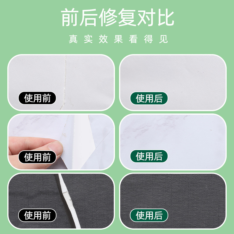 批发墙纸墙纸墙纸基膜墙纸胶套装