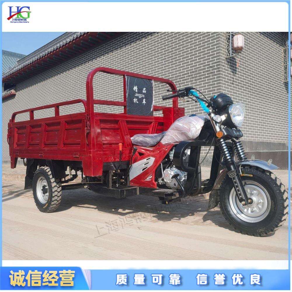 家用汽油摩托三轮车山区载货农用摩托车整车