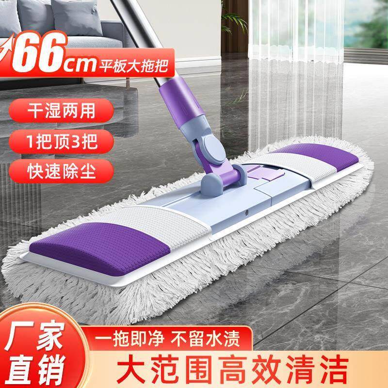 大号懒人免手洗平板拖把家用木地板拖布墩干湿两用拖地神器