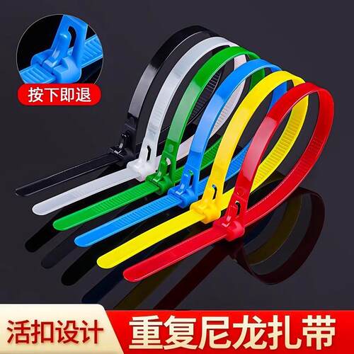 Reusable Adjustable Nylon Cable Ties, Detachable Colored Pla