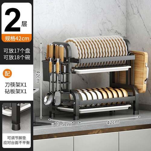 Multi kitchenware storage rack不锈钢多功能厨具收纳层架