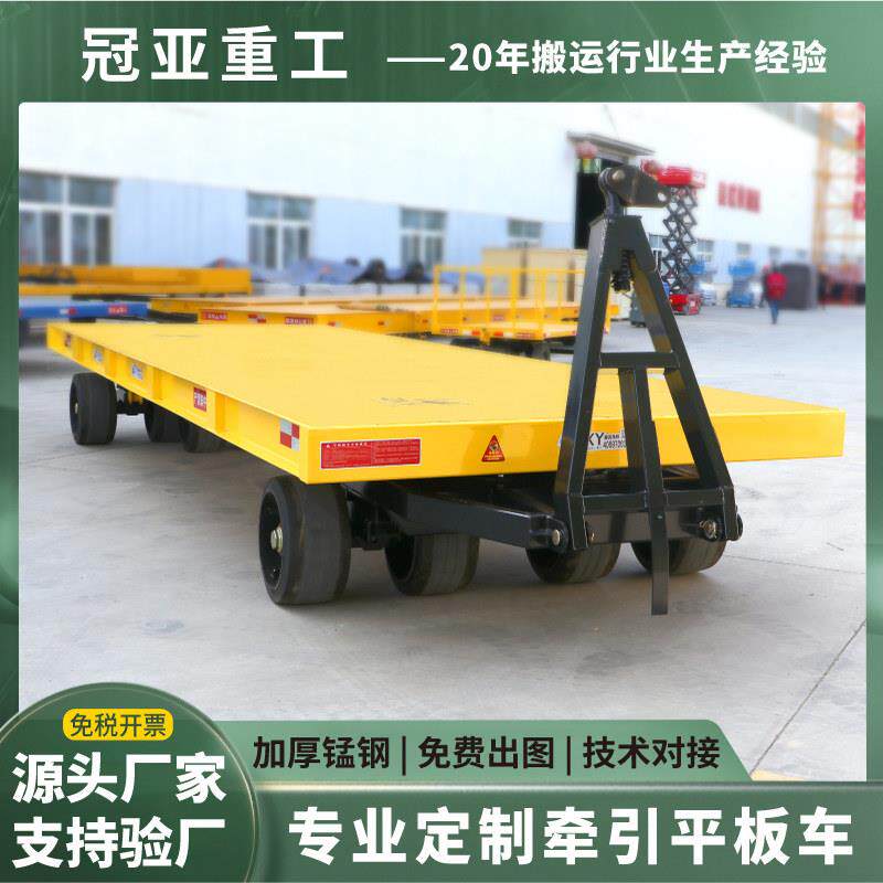 叉车牵引平板车厂区重型拖车码头仓库搬运车周转5/10/20/30吨定制