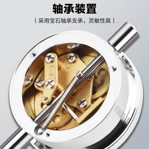 成量川牌千分表0-1mm防震机械指示表指针式表头高精度 0.001mm