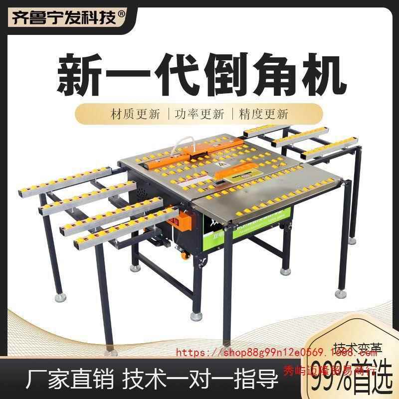 款直销新瓷砖倒角机槽免调多功能直切倒角磨边开一折体CZR机无尘