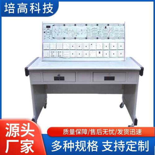 PG-K860D技师、工电子技术实训考核装置