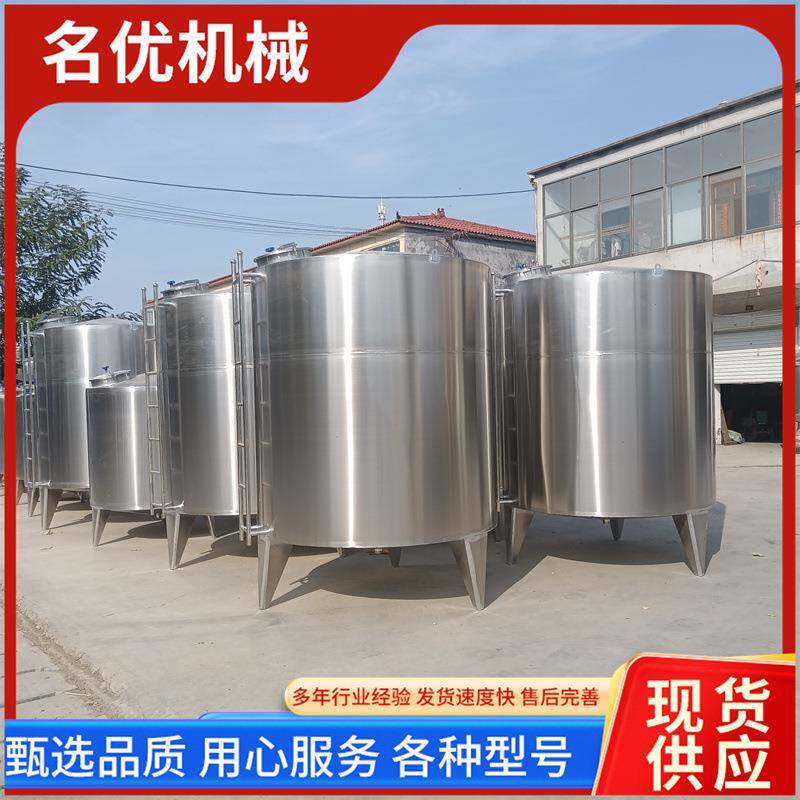 10吨储存罐饮料厂用5吨304不锈钢储存罐密封液体卧式立式储罐