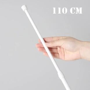 30-110cm Metal Curtain Rod Spring Loaded Extendable Telescop