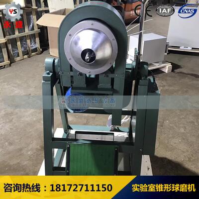 XMQ150*50球磨机实验室350*160研磨机240*90磨矿设备专用粉碎机