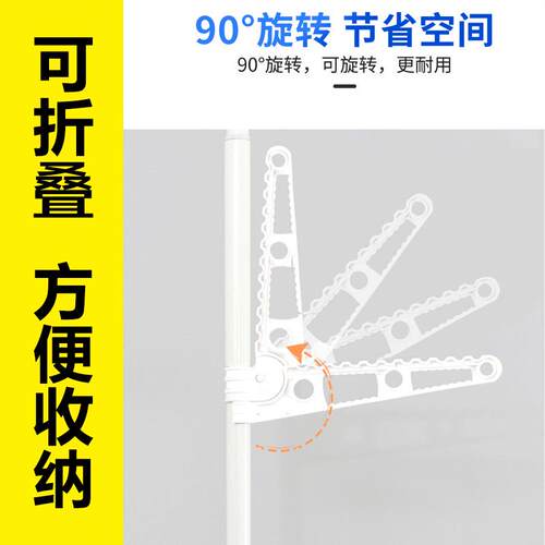 顶天立地晾衣架置衣架落地室内飘窗卧室家用单杆伸缩晒挂宜思