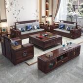 新中式 乌金木实木大沙发家用客厅大户型轻奢四人位贵妃转角布沙发