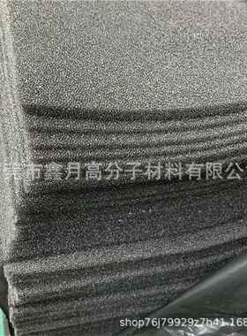 漆雾房防压机机柜机火防尘海绵风初效空聚氨酯发HZU泡阻燃过滤绵