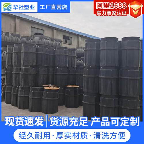 筑小区料PE塑排水检查井 窨井雨LJU水井 建污水阀门井村农改造水