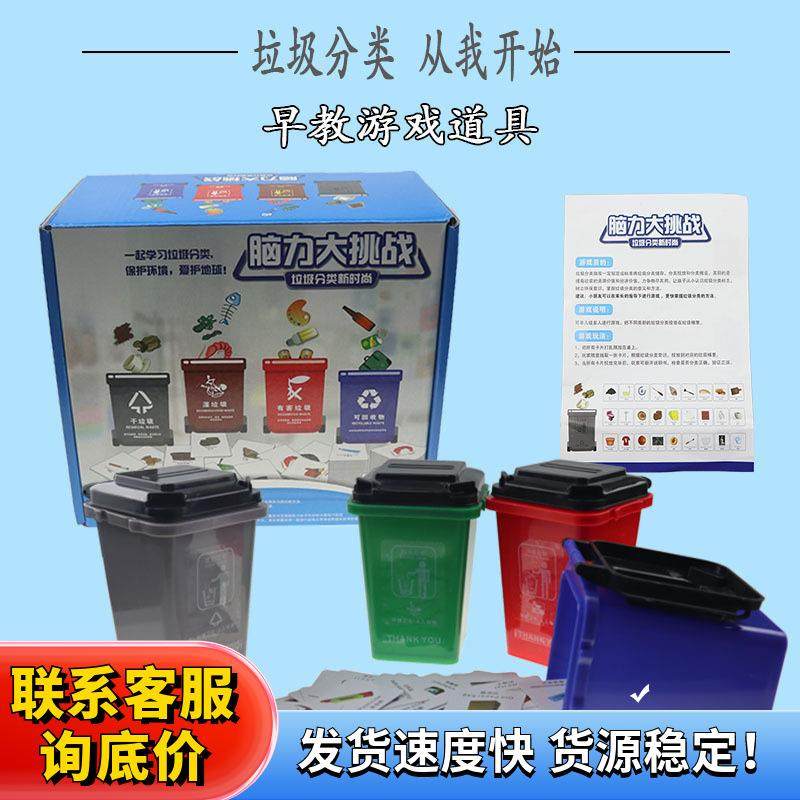 环卫车玩具搜索词儿童汽车耐摔互动拉圾桶男孩套装垃圾桶卡片模型,玩具/童车/益智/积木/模型,其它玩具,淘宝优惠券,粉丝福利购,淘宝优惠卷