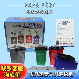 环卫车玩具搜索词儿童汽车耐摔互动拉圾桶男孩套装垃圾桶卡片模型