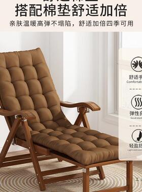 阳久新坐舒服竹躺椅靠背椅可休折叠老人休闲单人2台02MCC5款客厅