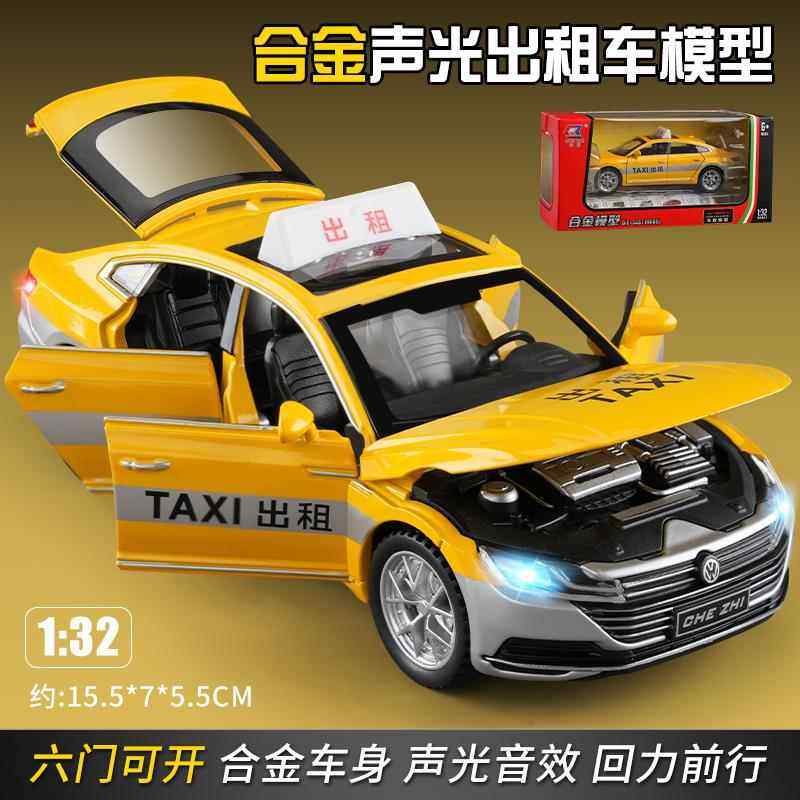 高档大号计程车玩具彷真童福斯合金的汽车模型男孩轿车汽车士儿小