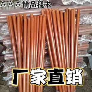 【特价处理】铁锹木把槐木木柄实木硬木槐木锄头柄洋槐树1.2米长