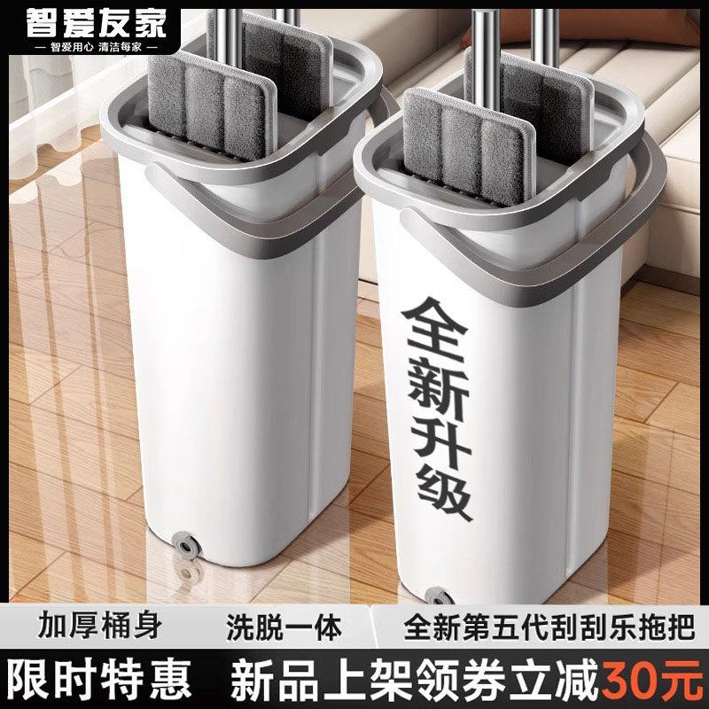 平板拖把一拖净2026新款家用水桶一体免手洗懒人拖地干湿两用地布