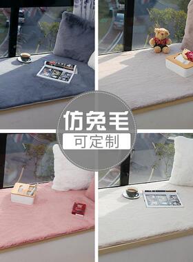 现仿FTM1028兔毛室飘窗毯客货厅卧床边地绒毯地垫韩风长毛加厚地