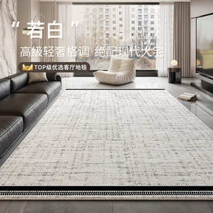 法式 地毯客厅2025新款 小香风卧室免洗可擦沙发茶几轻奢高级感地垫