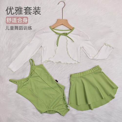 儿童舞衣夏季吊带套装中国舞芭蕾形体服幼儿艺考练功训练体操服