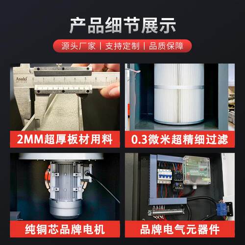VKA焊烟净化器移动式单臂双臂工业烟雾气收净化器废动手清灰焊烟