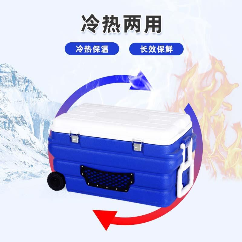 新款直销科扬90L带轮海钓鱼箱户外野炊烧烤生物运输保温箱冷藏箱
