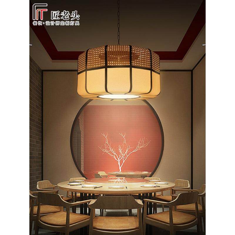 匠老头饭店火锅店吊灯中式餐厅创意圆桌灯餐饮店包厢餐桌商用灯具
