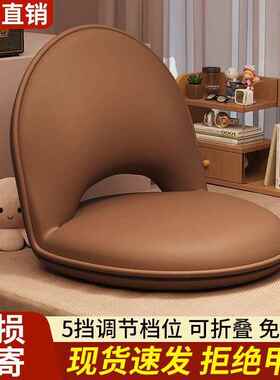 可调节单人RIE飘小型卧折叠躺椅室小椅沙发床上靠背懒人窗沙发榻