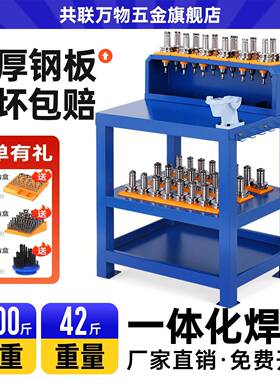 加工中心辅助工作台cnc数控机床钳工操作台BT40锁刀换刀桌置放架