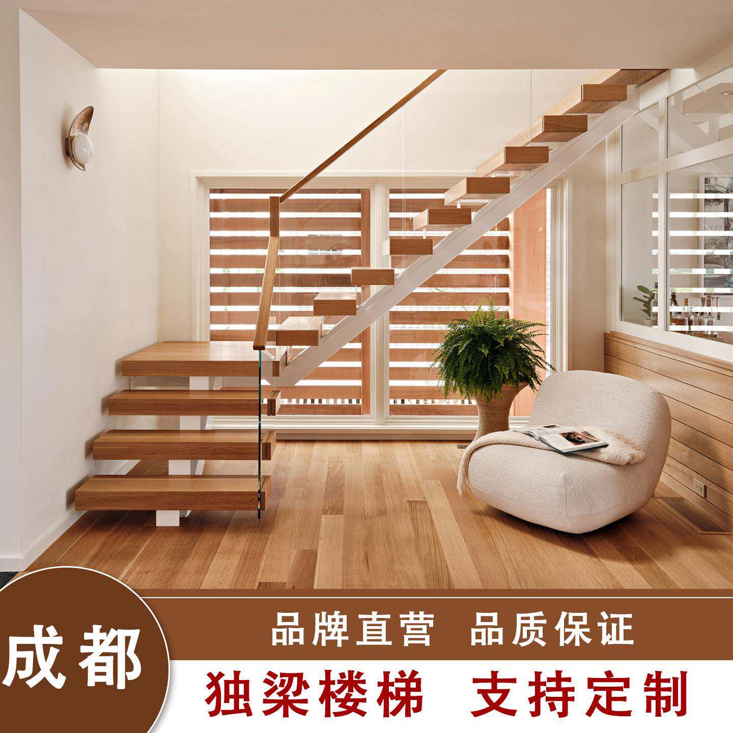 成都DENALI独梁楼梯实木踏板扶手玻璃护栏