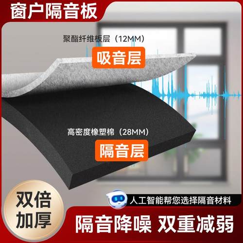 超强隔音窗帘临街马路窗户隔音棉板神器遮光吸音降噪加厚可拆卸
