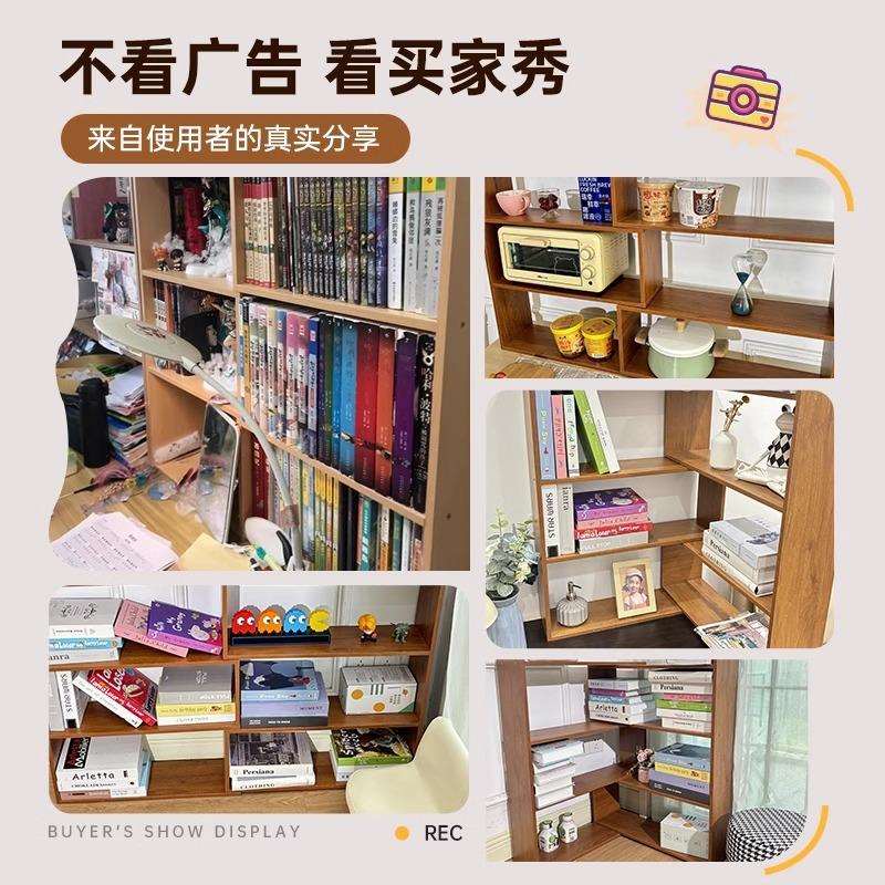 实木生态板桌面置物架转角书架家用桌上多层收纳办公小书柜储物柜