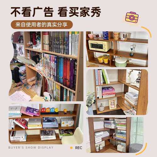 实木生态板桌面置物架转角书架家用桌上多层收纳办公小书柜储物柜