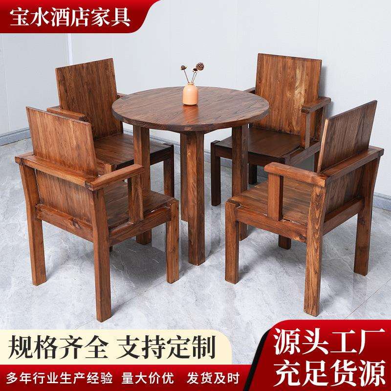 老榆木餐桌椅组合新中式茶桌泡茶台酒店餐厅小户型饭桌椅圆桌组合
