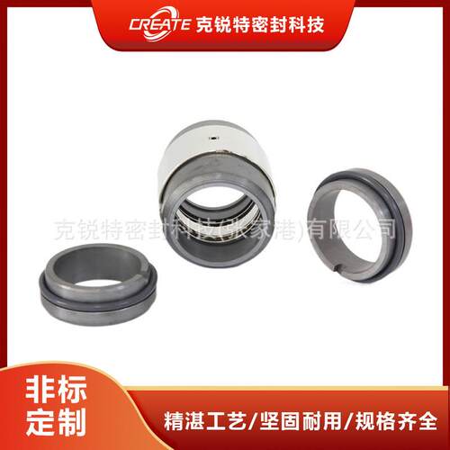 厂家供应双端面机械密封H74D-60机械密封泵用机械密封质优价美