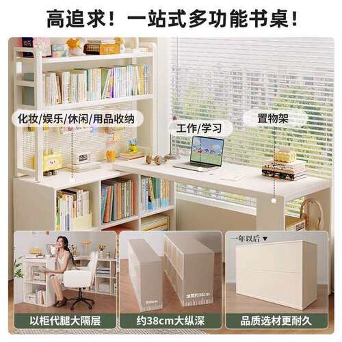 转角书桌书架一体桌子家用儿童学习桌卧室实木L型带洞洞板电脑桌