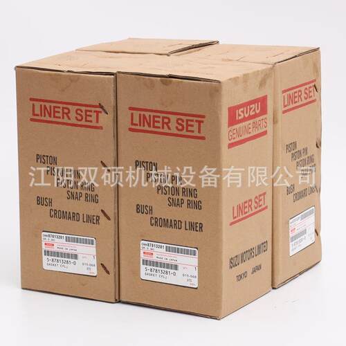 合力490/4D27/4D29叉车四/五/六配套 发动机缸套活塞组件叉车配件
