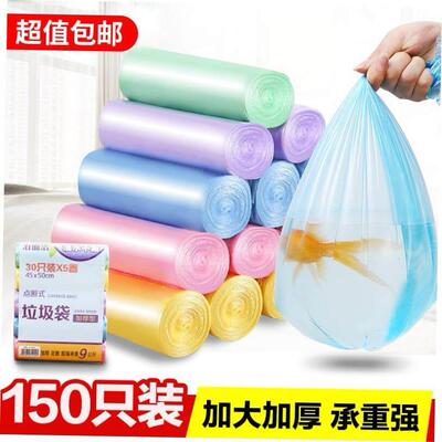 Big Large Size Garbage Bag Waste Trash Bags Home Hotel Clean
