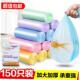 Trash Clean Size Hotel Home Bags Waste Bag Garbage Large Big