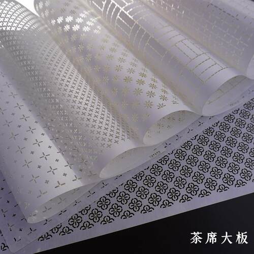 茶席大板刺子绣模板薄软板十字杯垫diy画 画图刷图热消膏白新品一