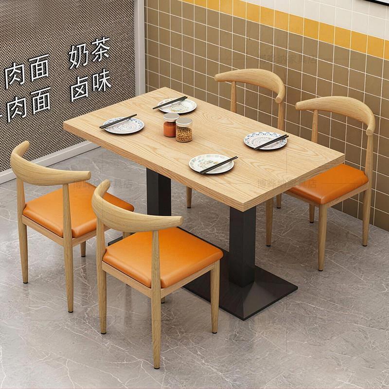 商用快餐店餐桌椅组合长方形单桌板木餐桌
