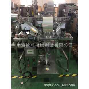 钦典全自机动母数速计螺丝螺螺帽包装 POJ五金配件振动盘计量包装