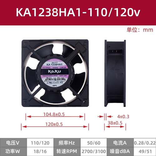 新品KA8025/9225/1225/128HA1/2/轴流风机/散热风扇KAKU卡固电气