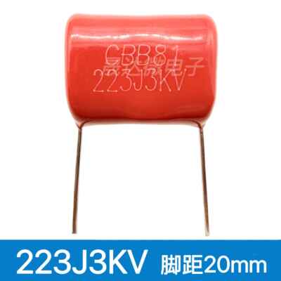 CBB81全新223J3KV 223J 3KV 22nf 3000V高压金属薄膜电容电灭蚊拍