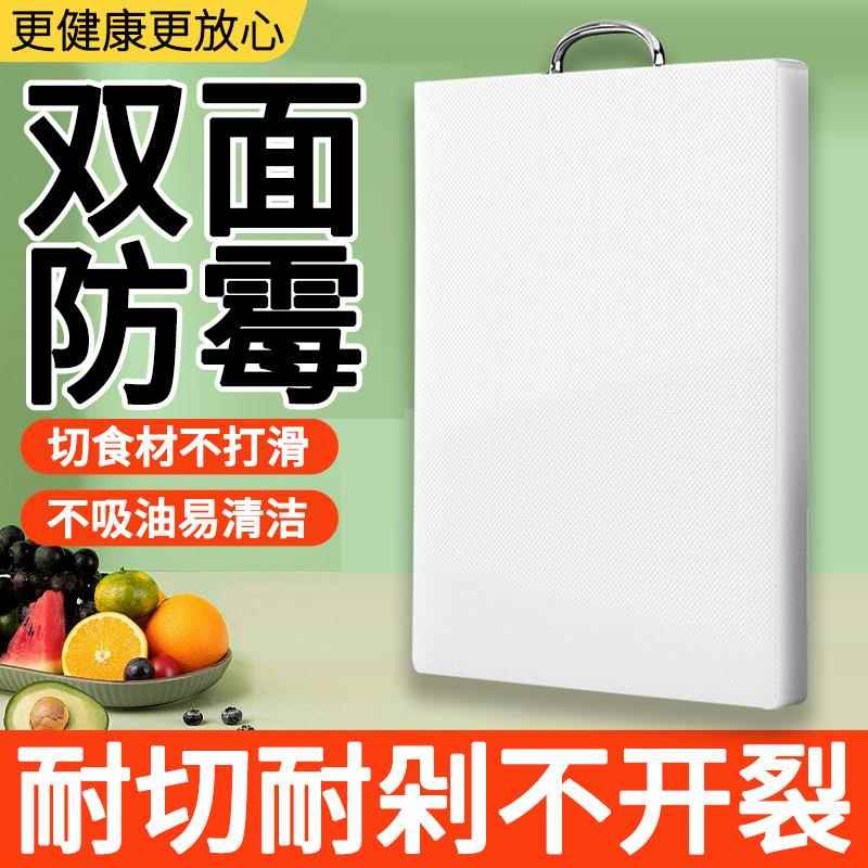 饭店白色水果沾板砧板钻板塑料胶剁肉切菜板家用防霉毡板加厚